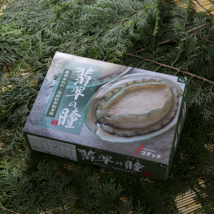 お魚仕入どっとこむ 魚・鮮魚・海老・水産物の仕入れなら魚市場発仕入専用サイト お魚仕入ドットコム