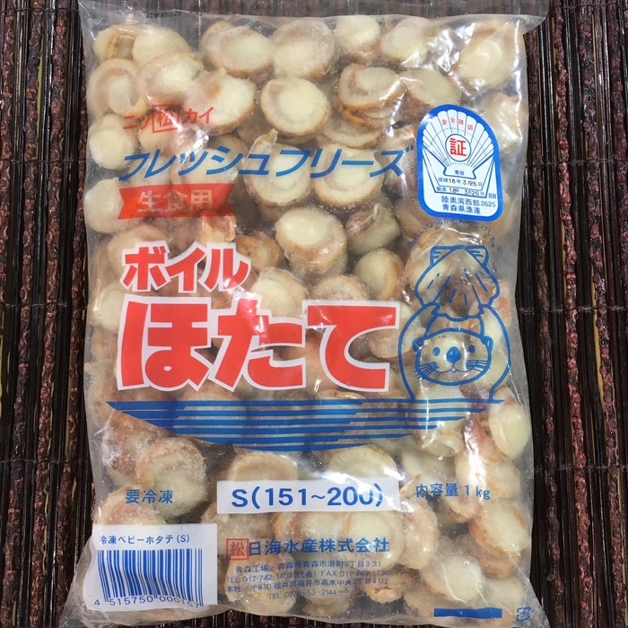 お魚仕入どっとこむ 魚・鮮魚・海老・水産物の仕入れなら魚市場発仕入専用サイト お魚仕入ドットコム