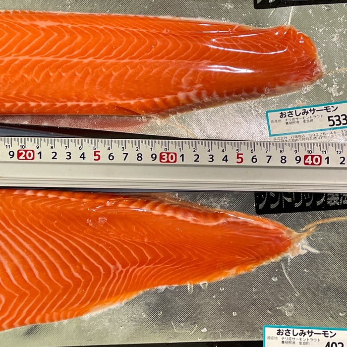 お魚仕入どっとこむ 魚・鮮魚・海老・水産物の仕入れなら魚市場発仕入