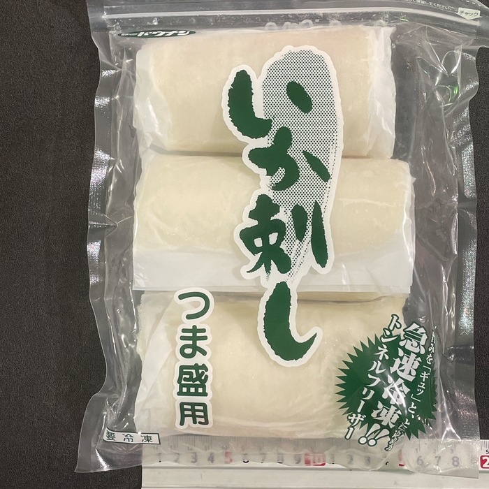 お魚仕入どっとこむ 魚・鮮魚・海老・水産物の仕入れなら魚市場