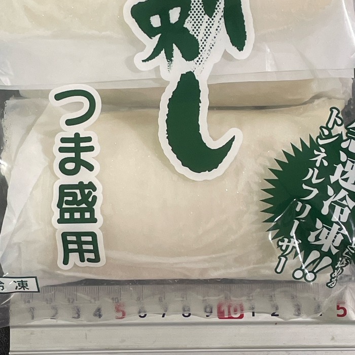 お魚仕入どっとこむ 魚・鮮魚・海老・水産物の仕入れなら魚市場